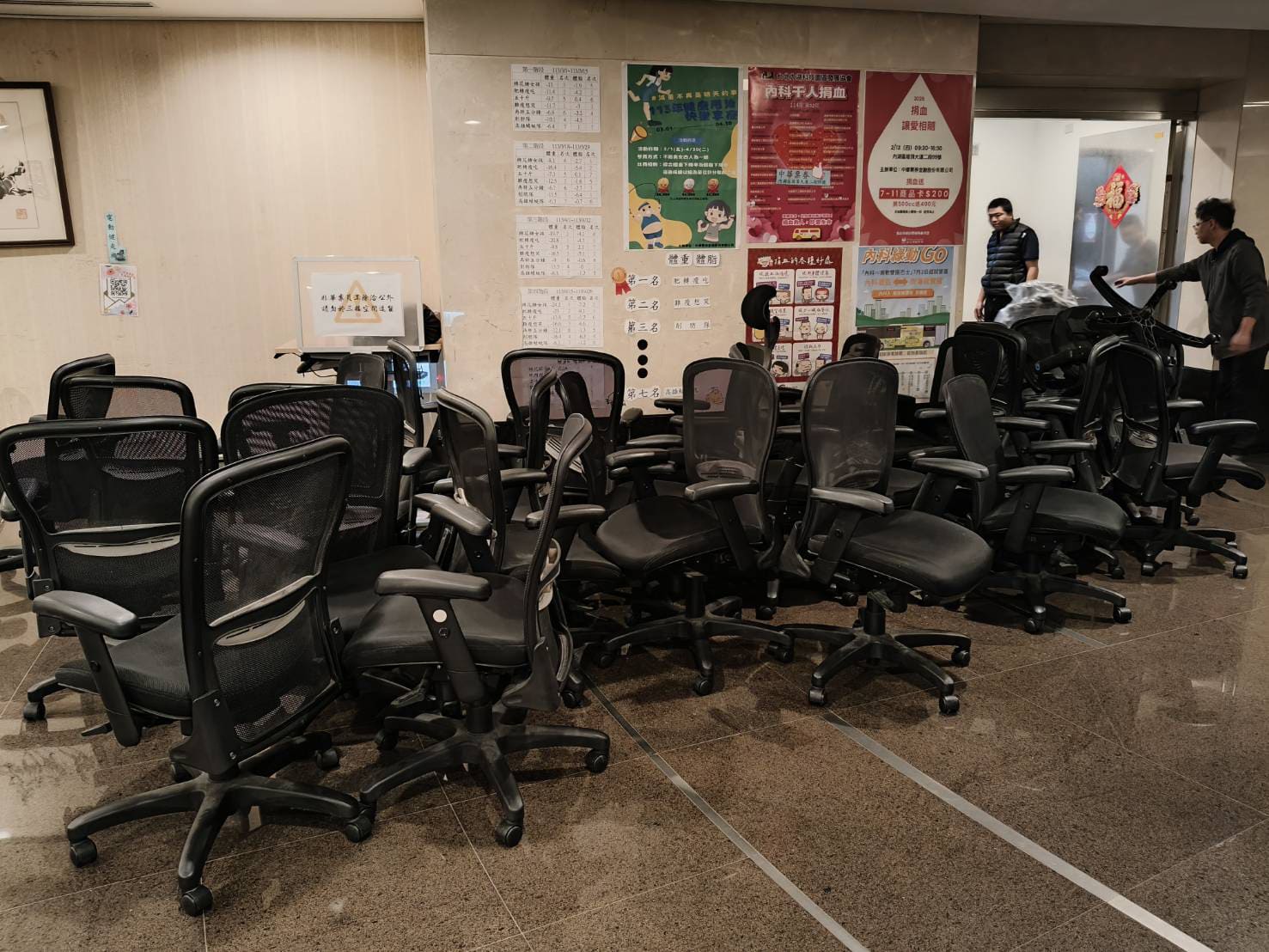 新款人體工學椅