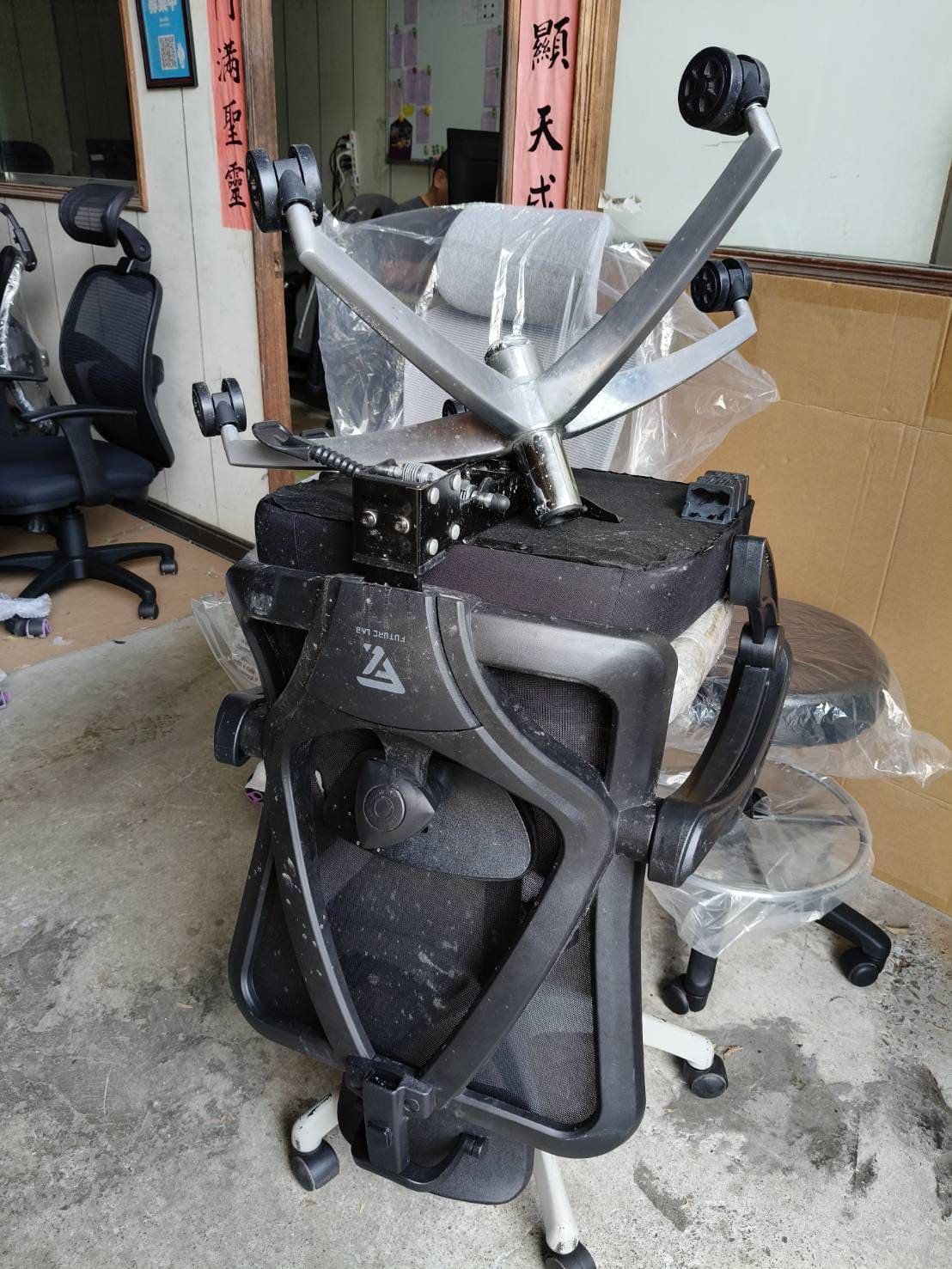 未來實驗室人體工學椅維修