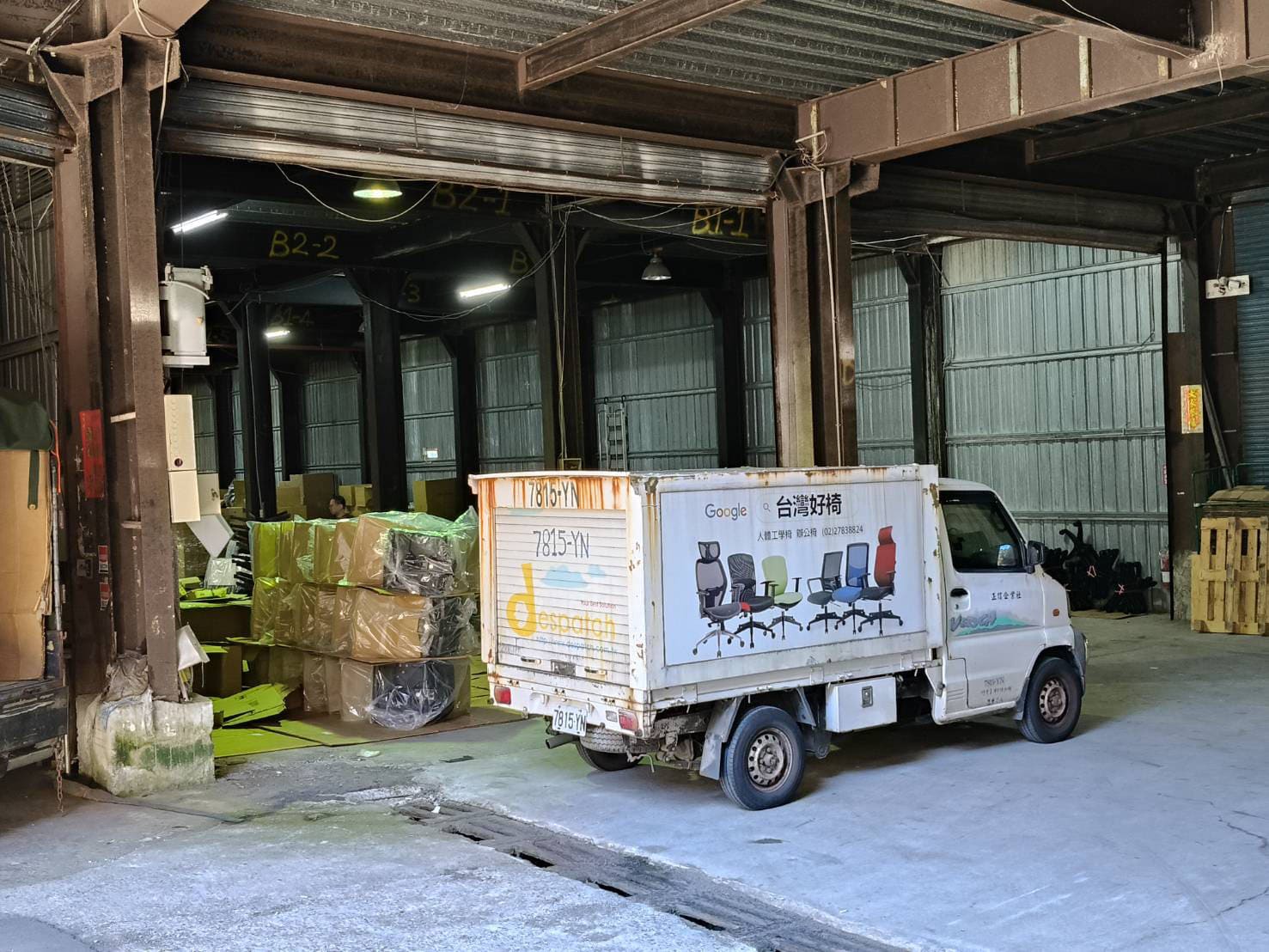 數位公司選擇台灣好椅