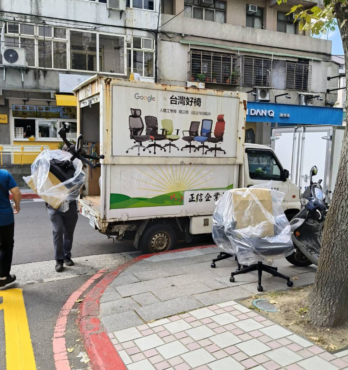 科技公司購入高級辦公椅 9012