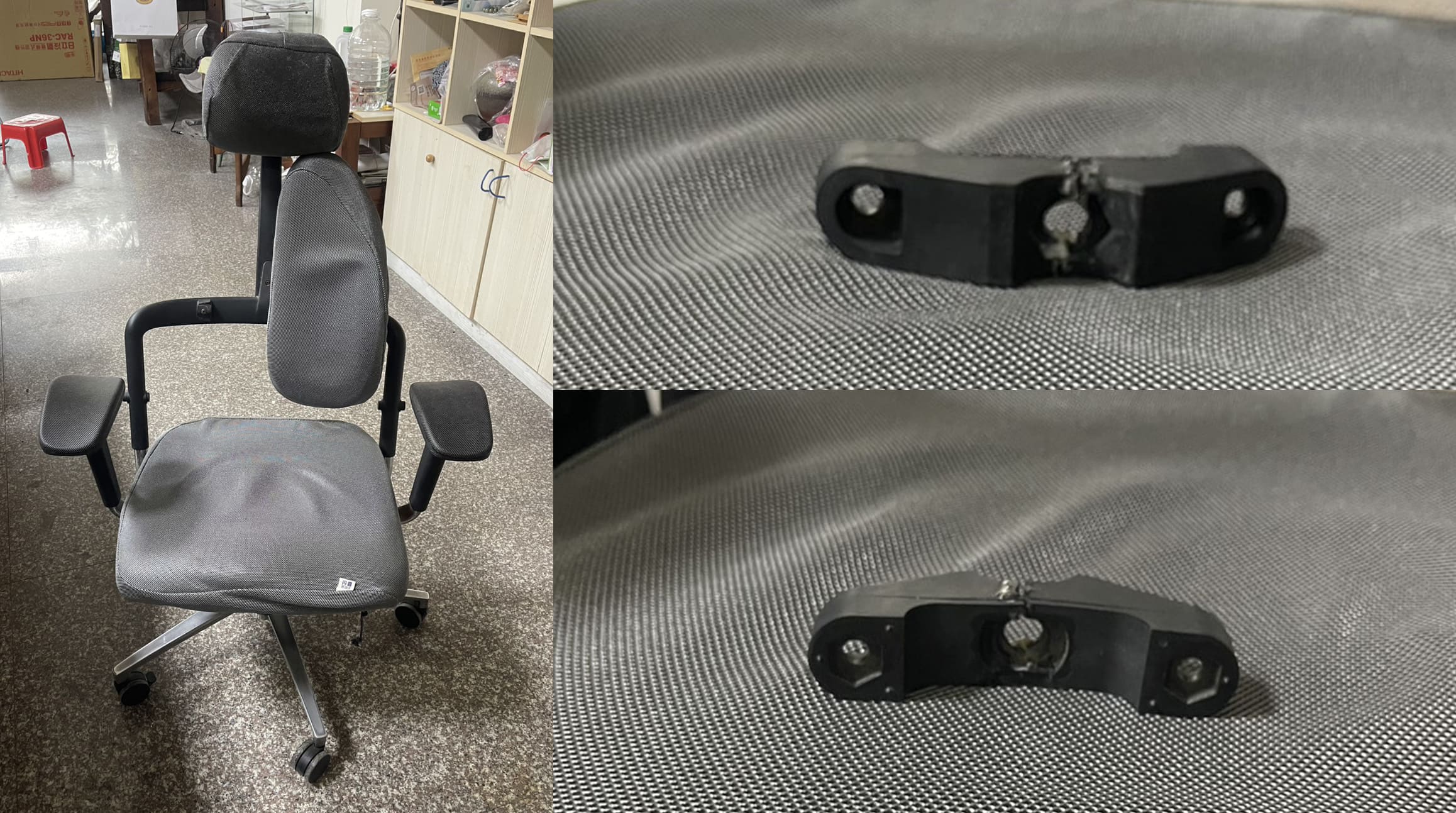 雙背椅妞妞零件損壞，客戶購買配件自行更換